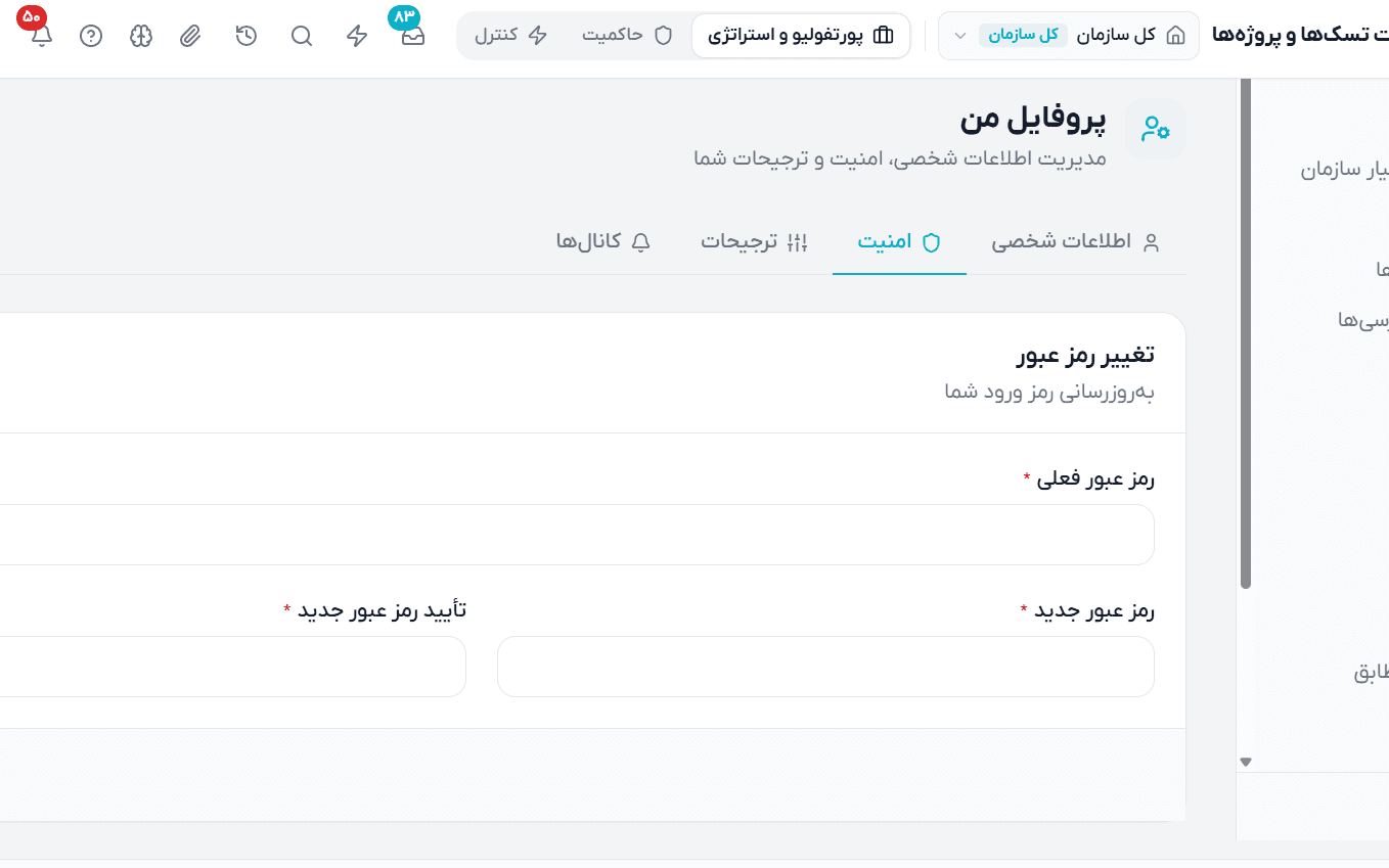امنیت داده‌ها